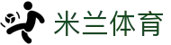 米兰体育登录入口导航 - 聚合最新官方地址，保障您的访问安全